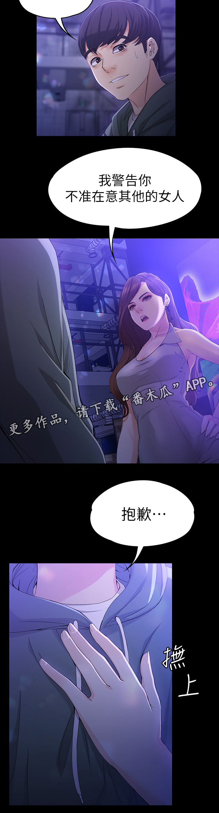 第44章：改变8