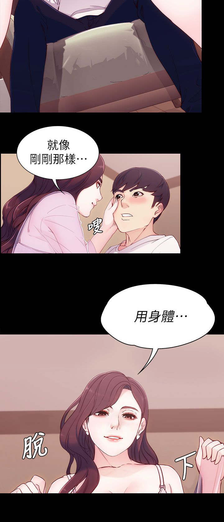 第11章：先谈谈1