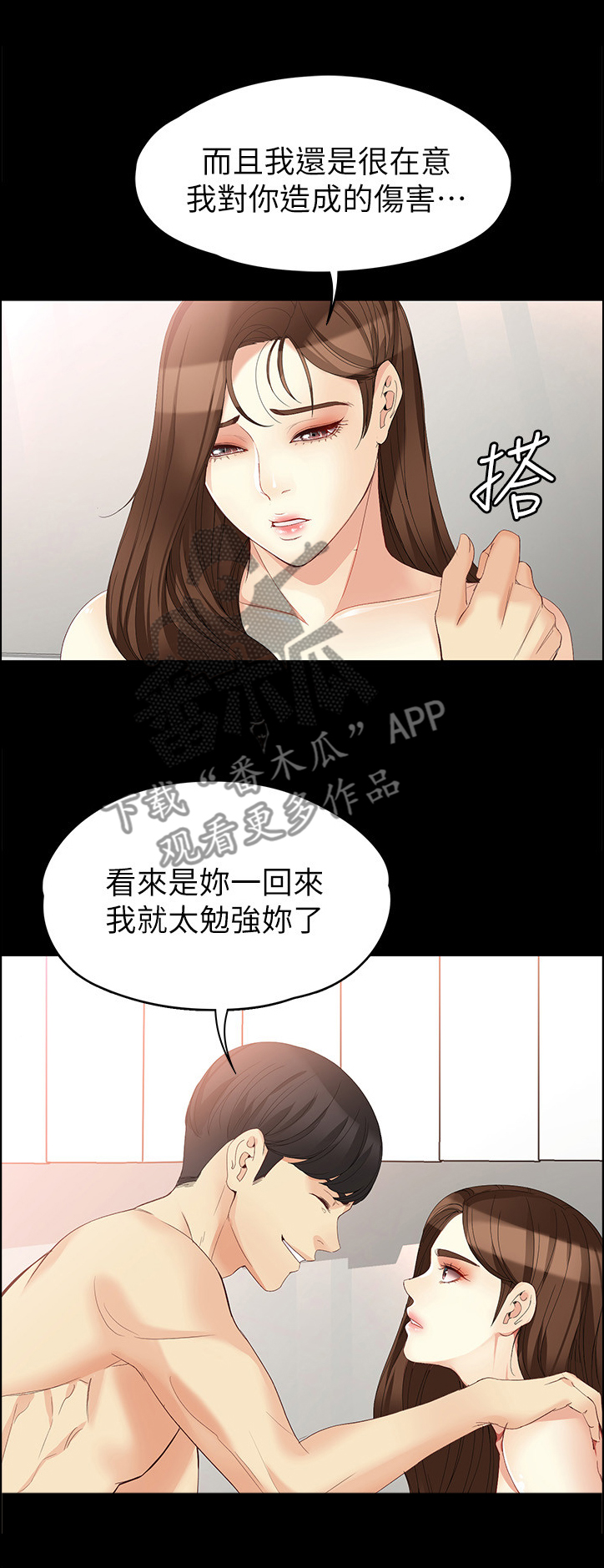 第89章：模仿2
