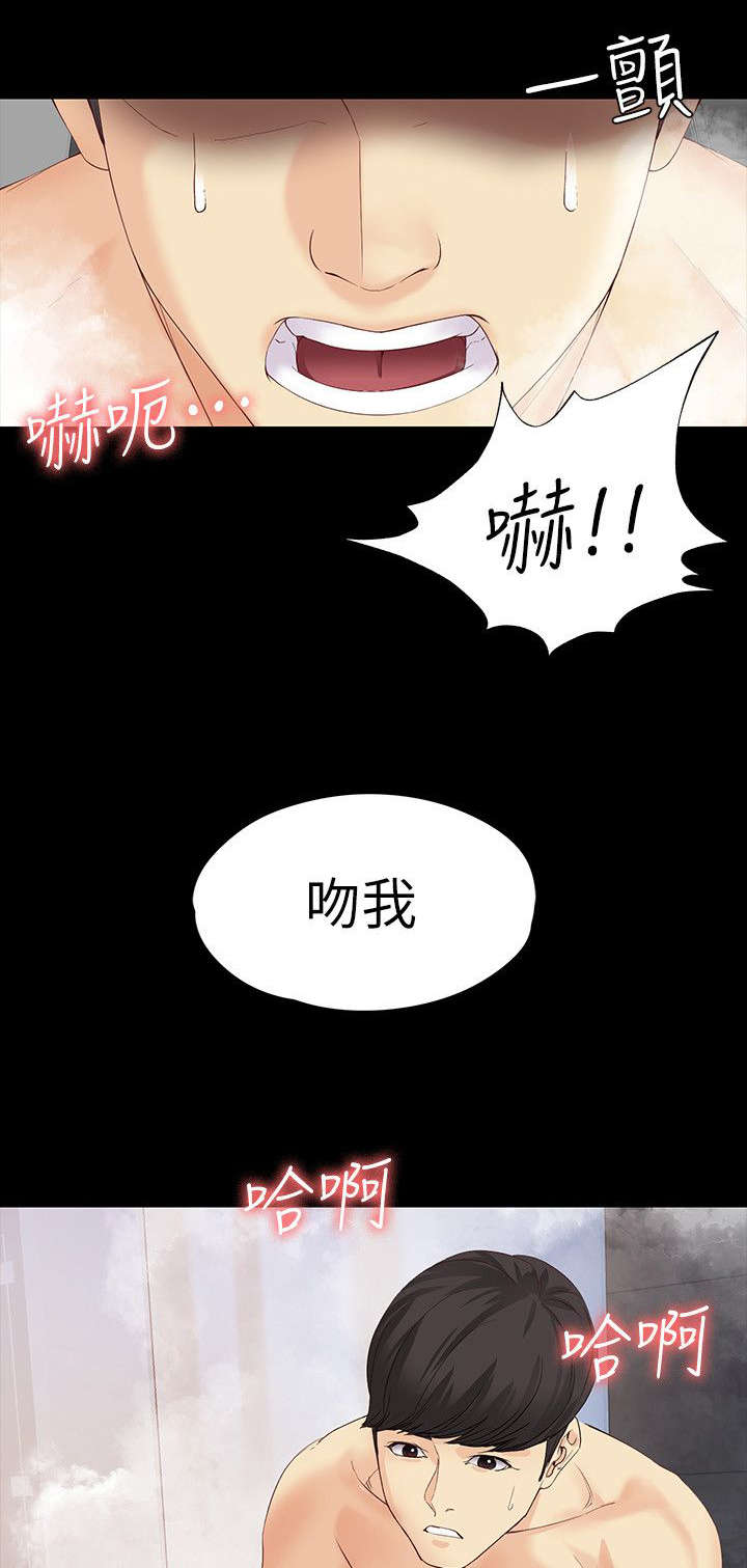 第34章：我有魅力吗4