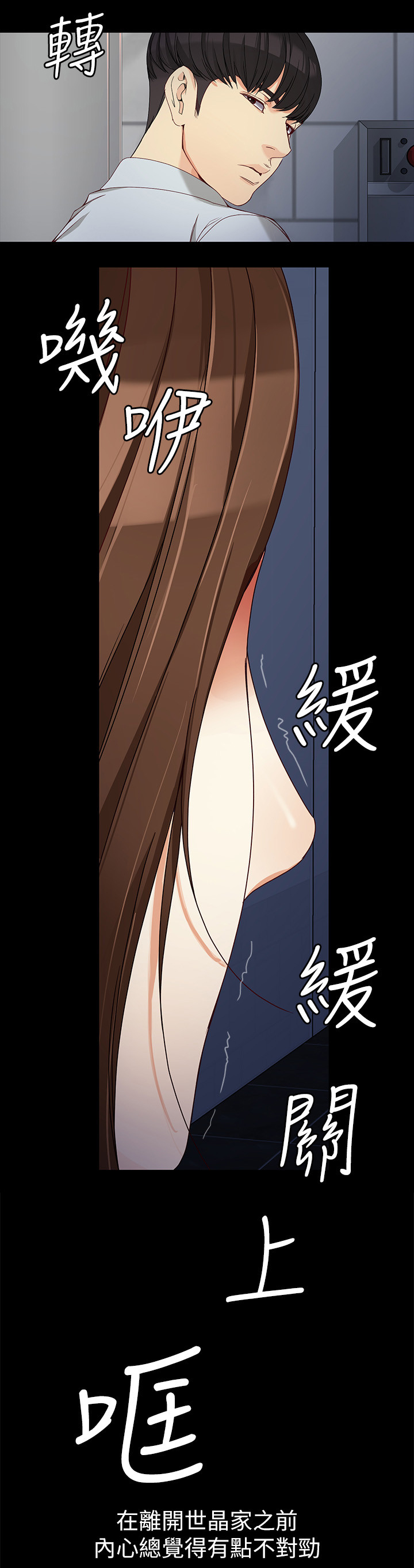第60章：气氛0