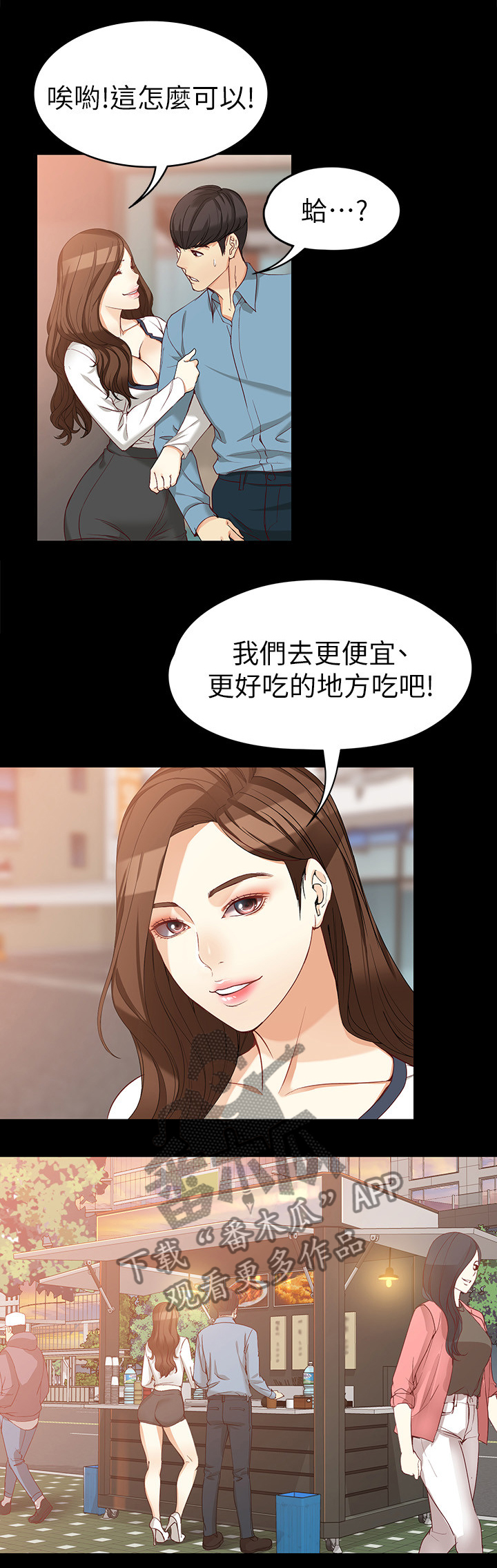 第66章：王子与公主0