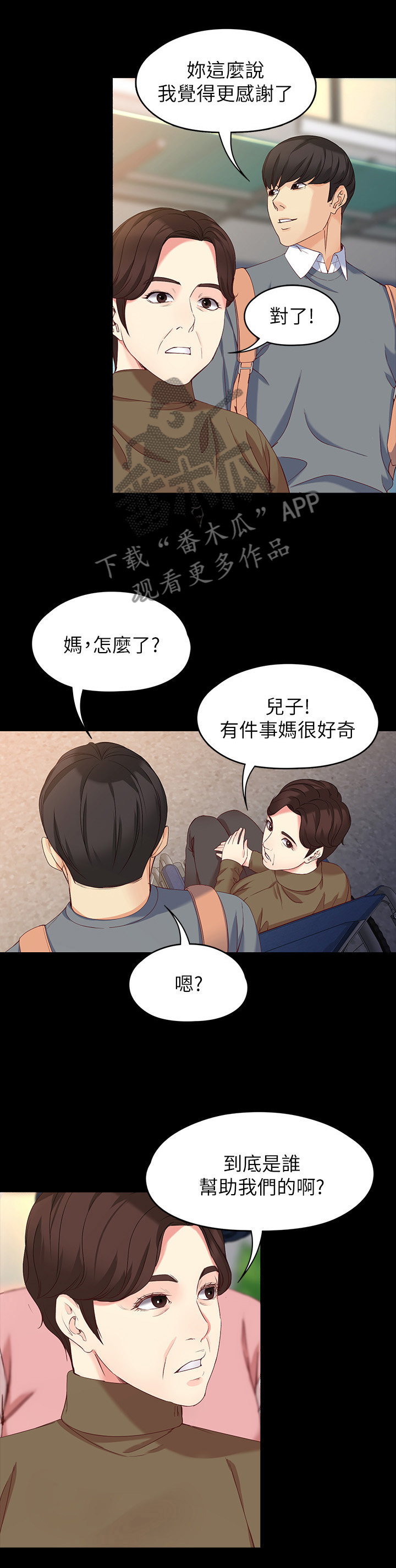 第109章：巨大的误会11