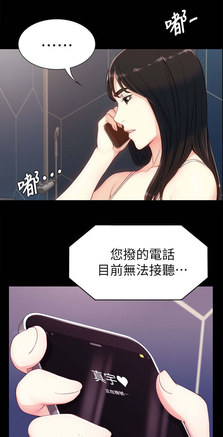 第11章：先谈谈16