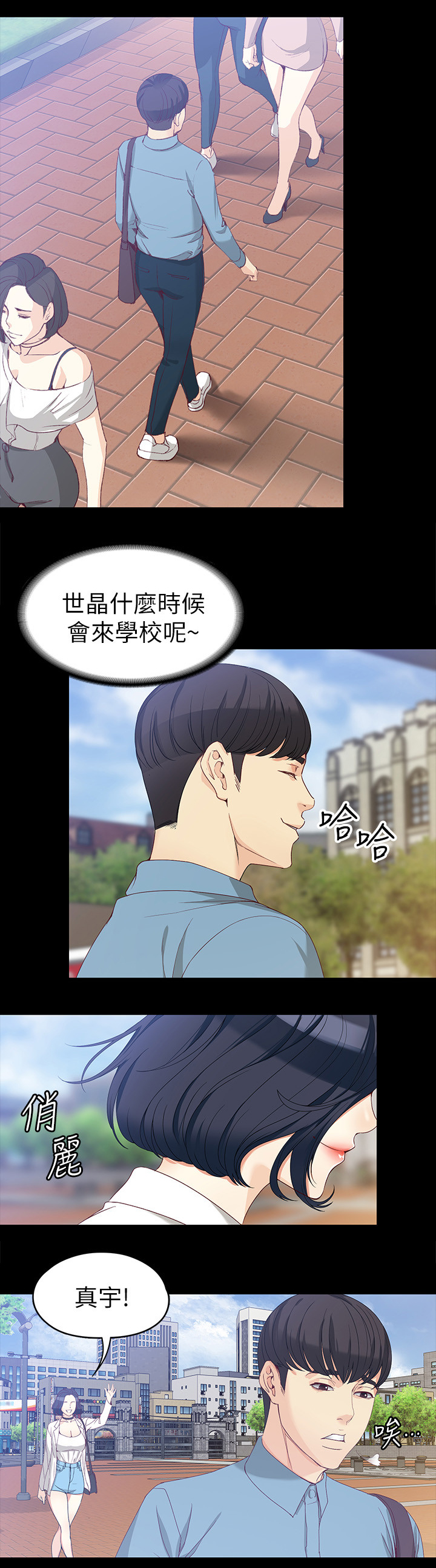第62章：放下2