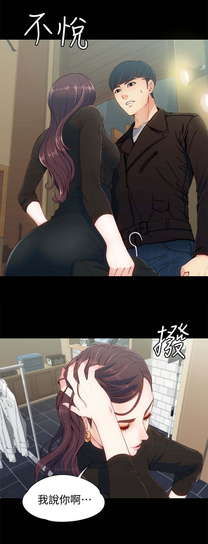 第14章：看你做的好事9