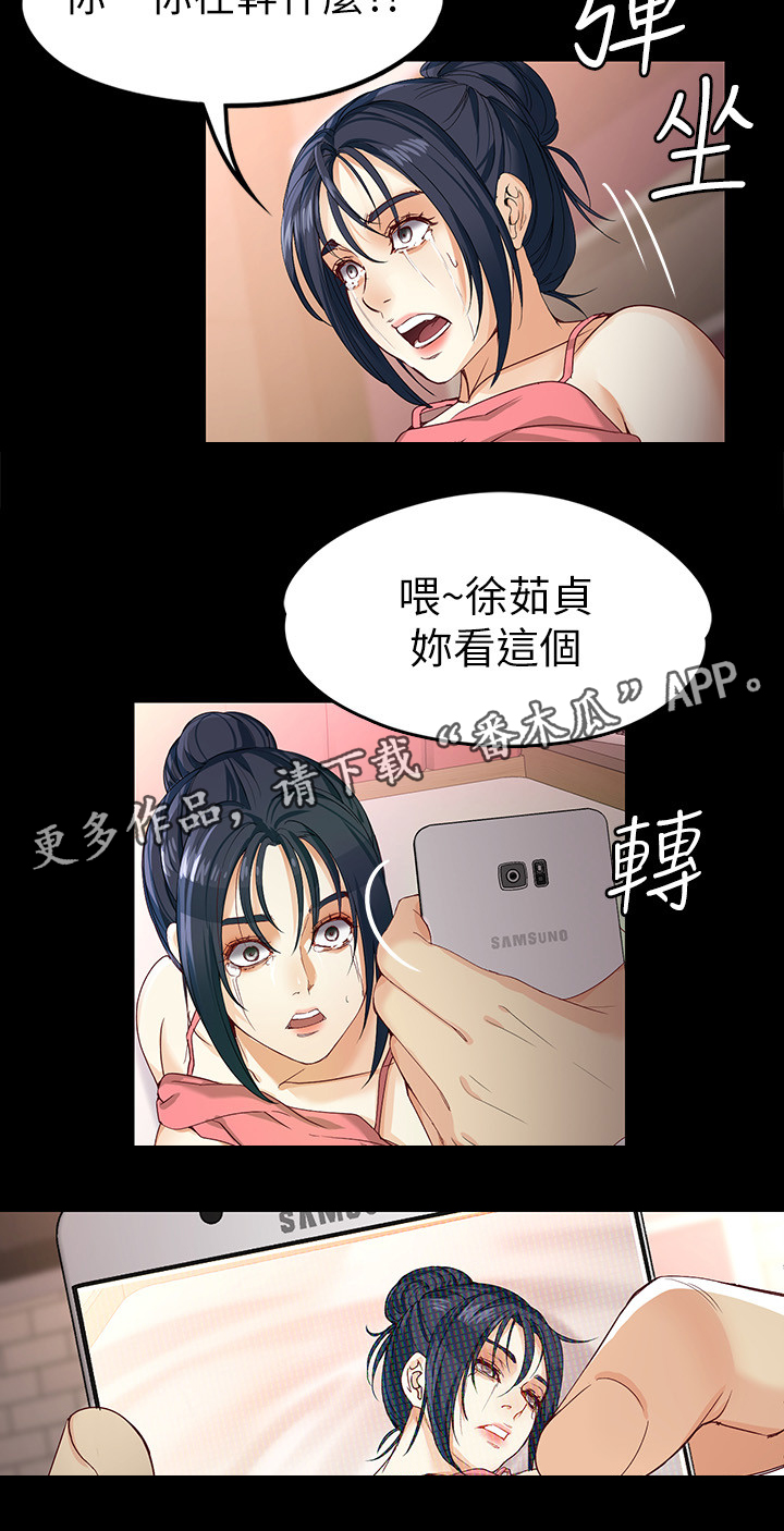 第47章：怎么办14