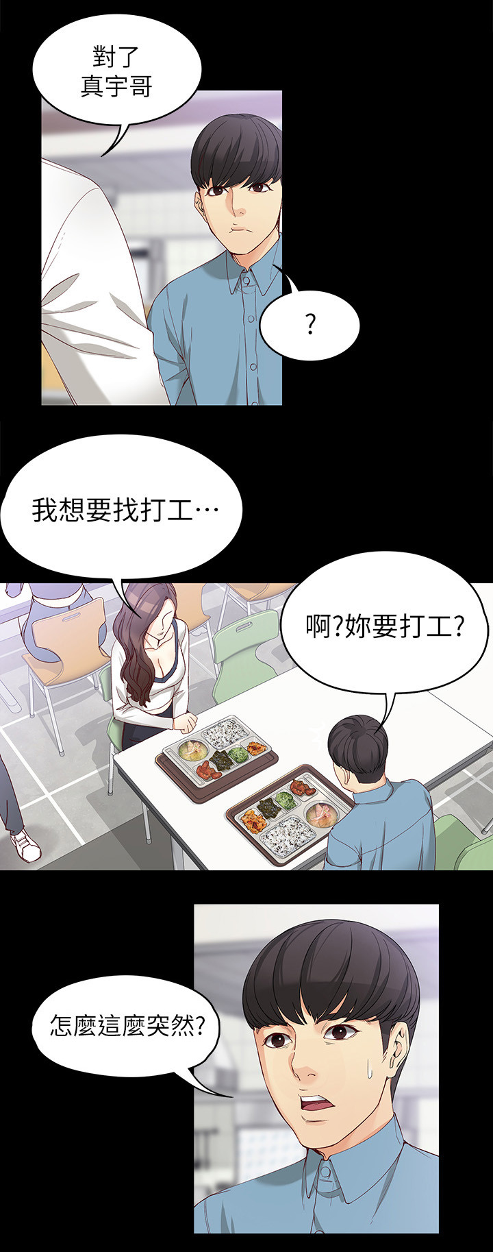 第62章：放下11