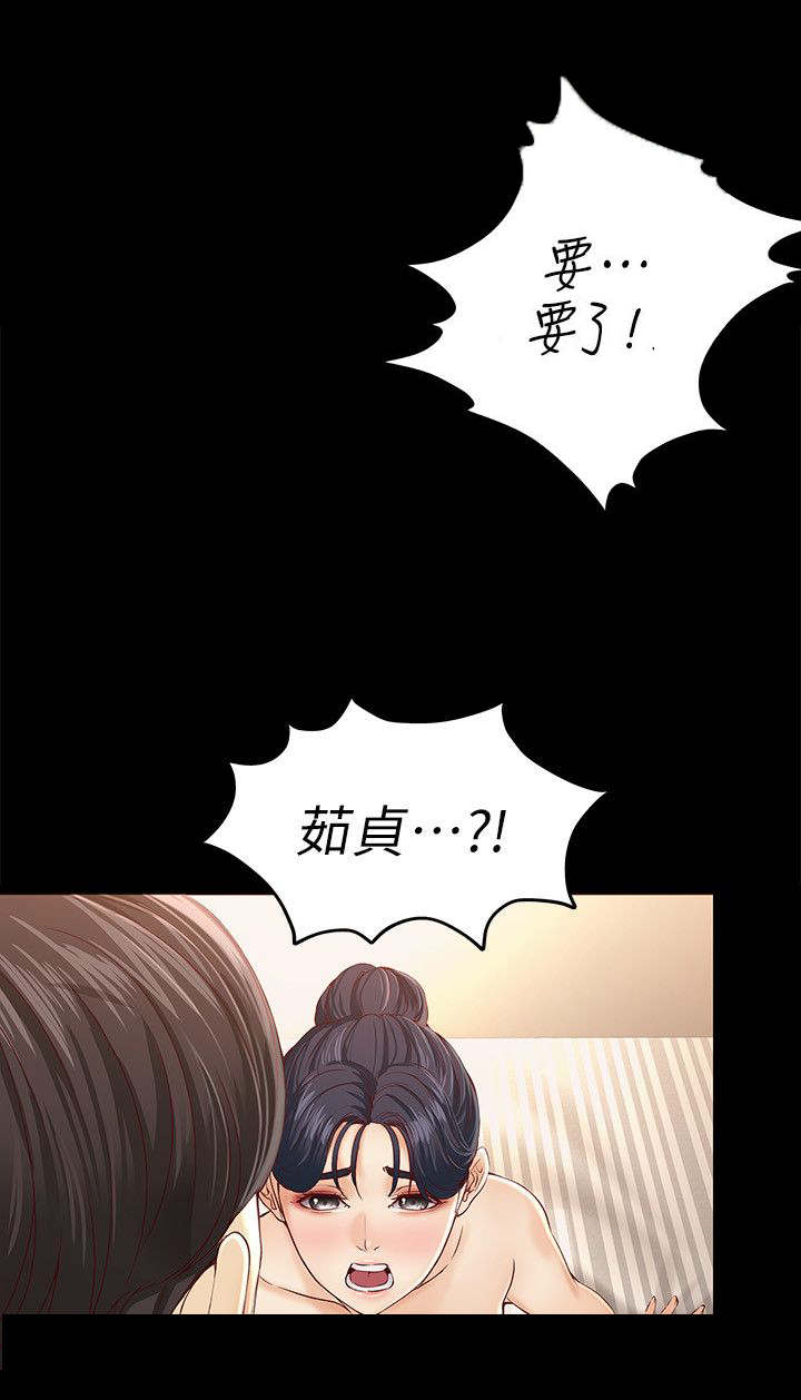第25章：我爱你6