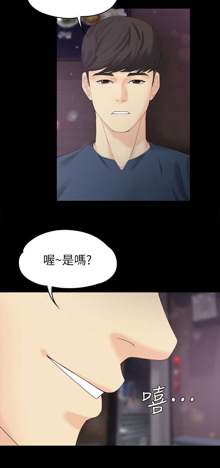 第31章：不情愿12