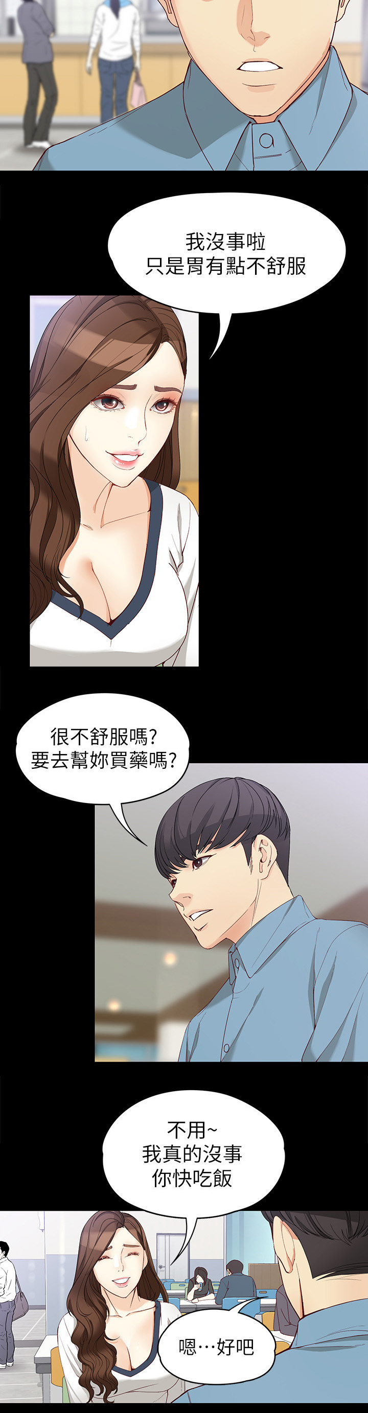 第62章：放下10