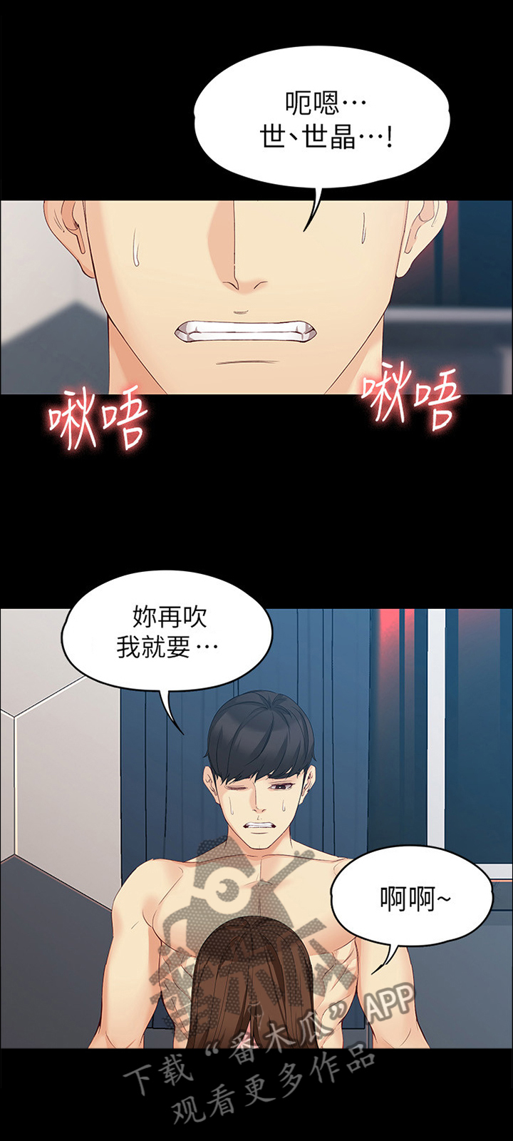 第94章：孽缘2
