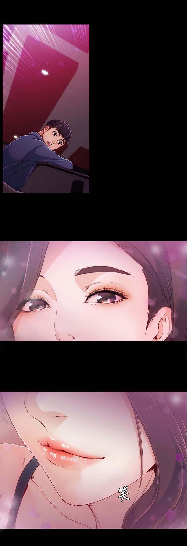 第2章：当作不存在11