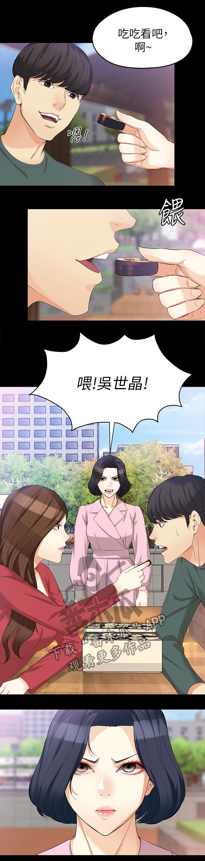 第77章：破裂2