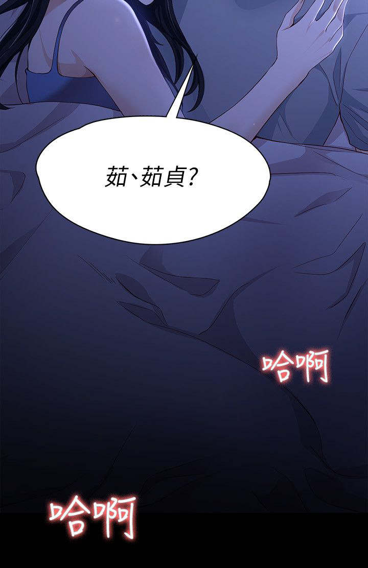 第16章：生吃活剥5