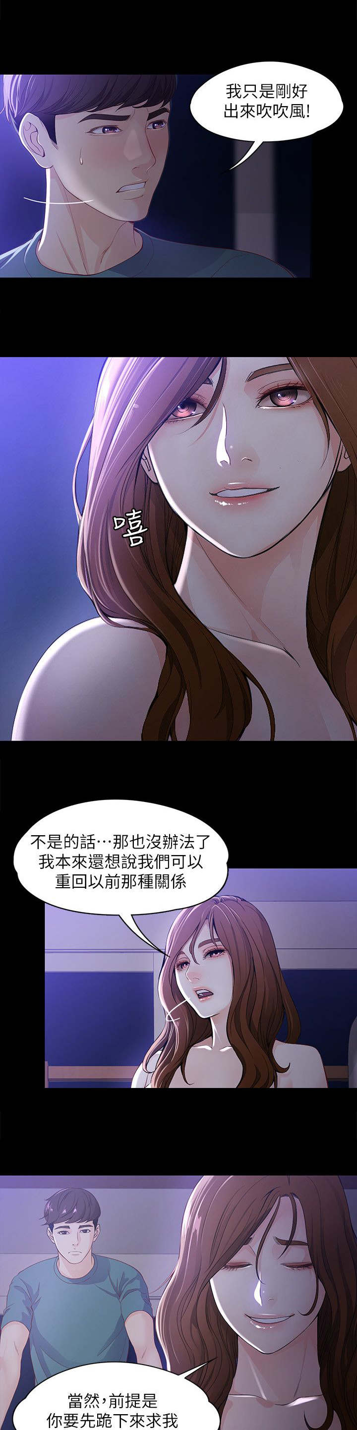 第18章：发什么神经6