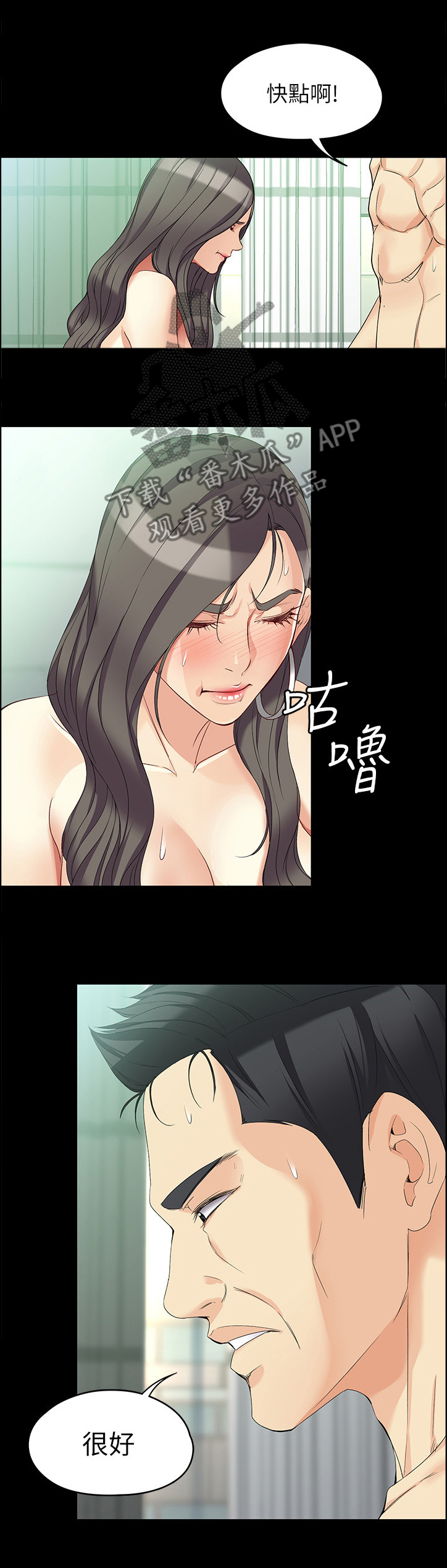 第91章：唯一的生路6