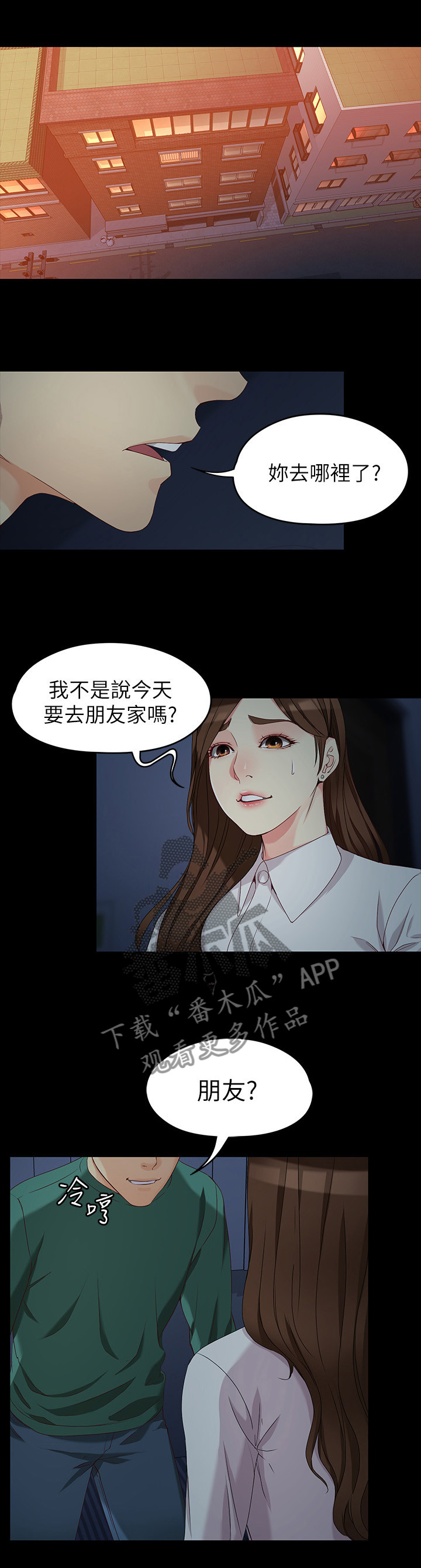 第109章：巨大的误会0