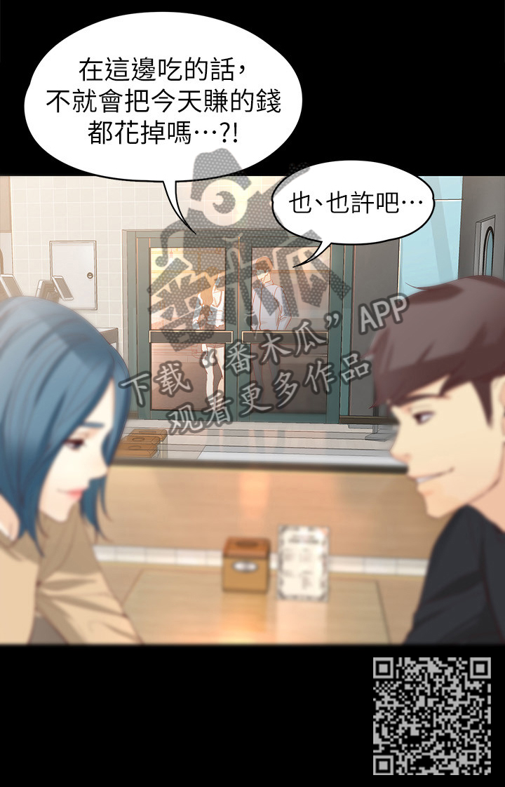 第65章：危险人物13