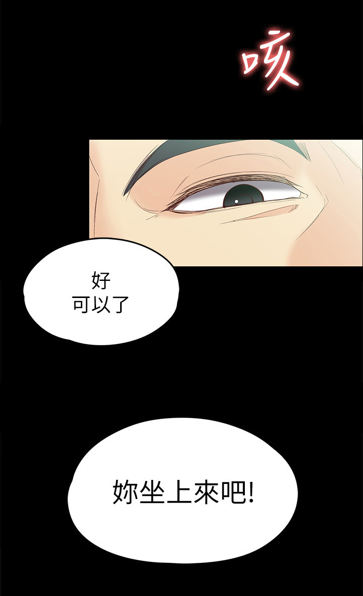 第90章：王八蛋5