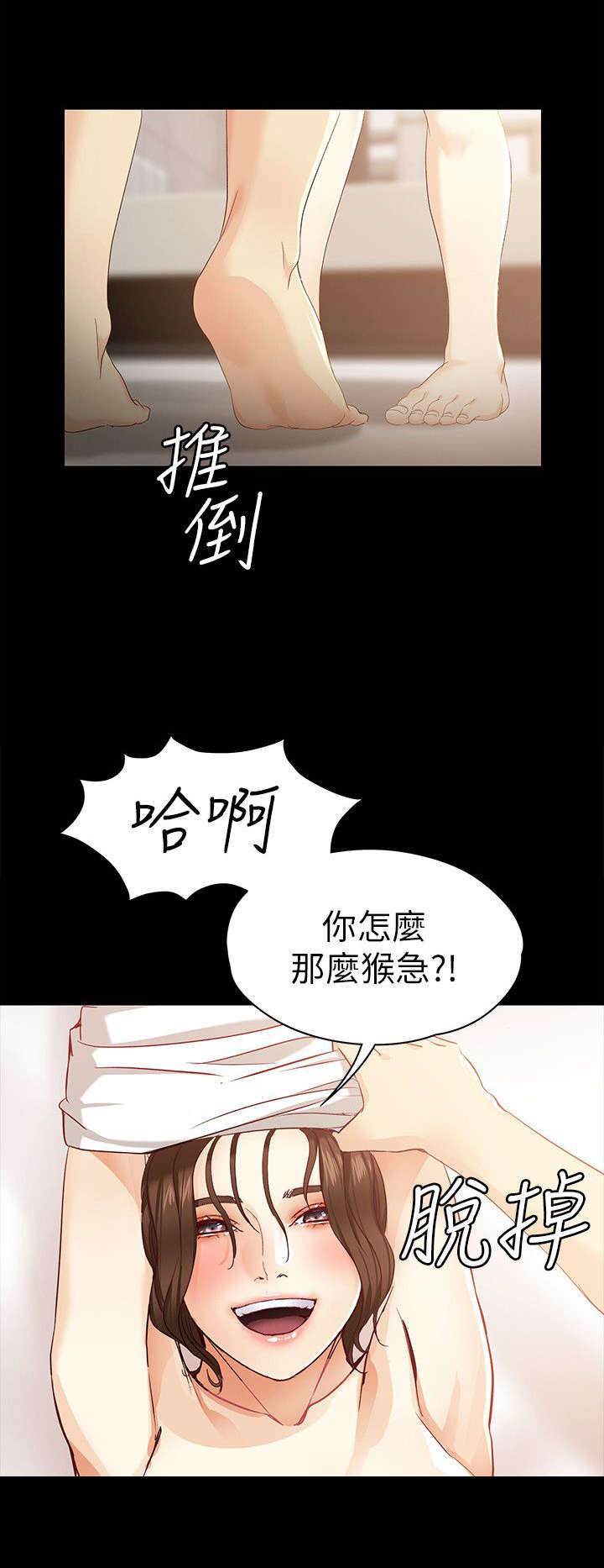 第37章：你是谁12