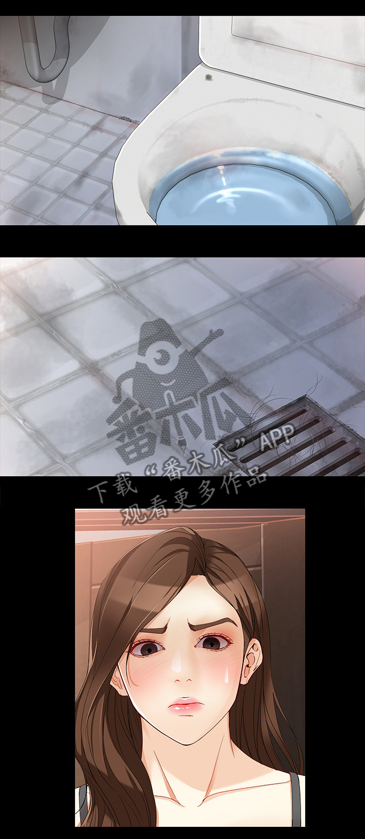 第67章：坚持下去2