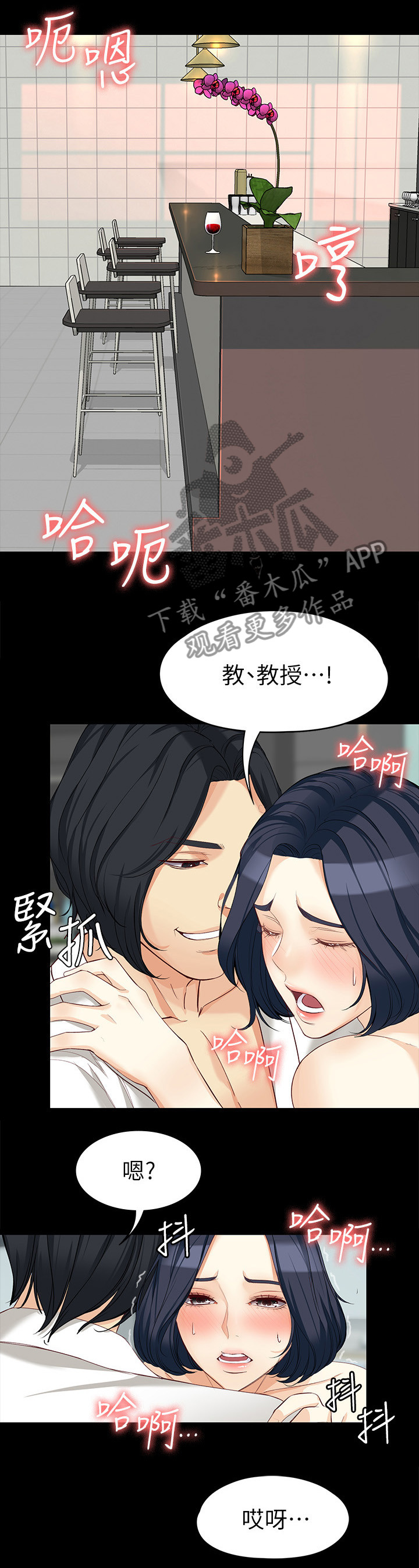 第75章：忍辱负重0