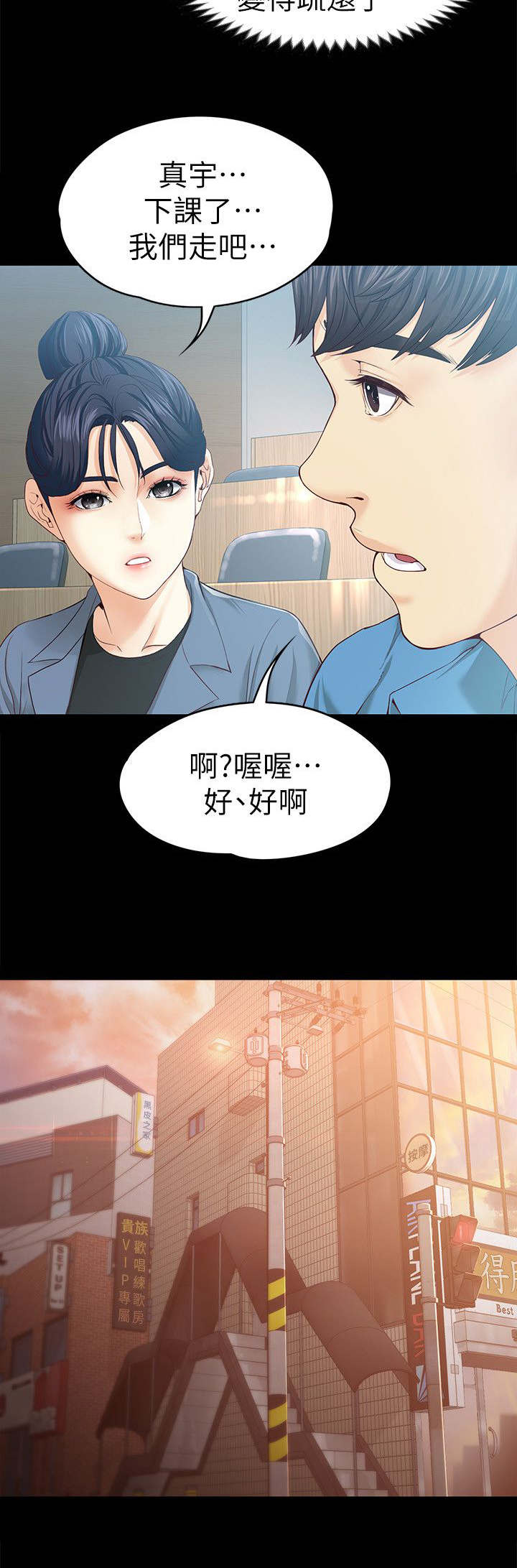 第24章：解释10