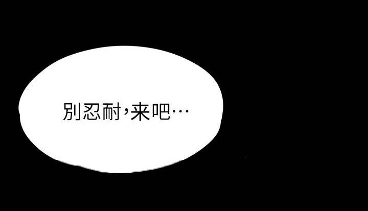 第9章：找她还是找我10