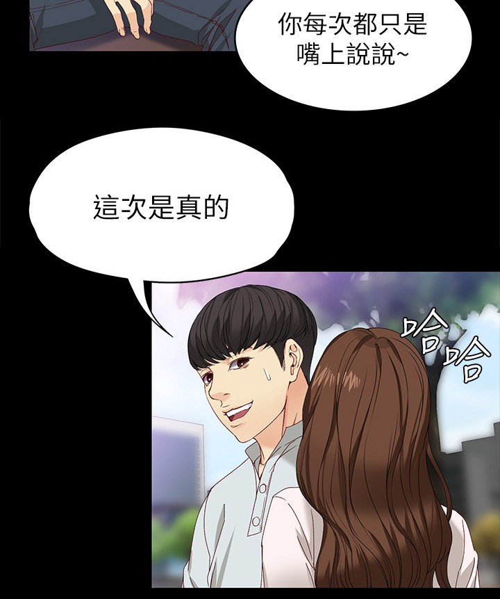 第52章：激动又兴奋1