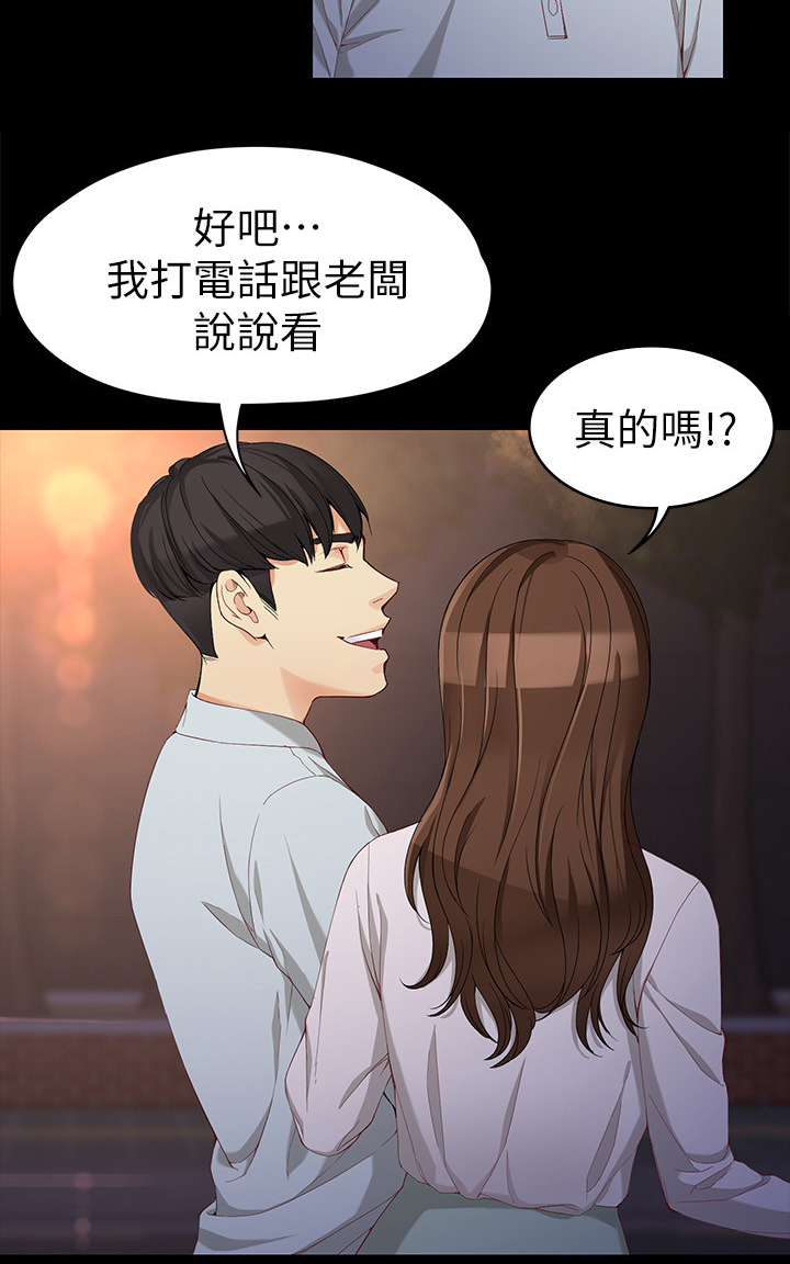 第58章：危机9