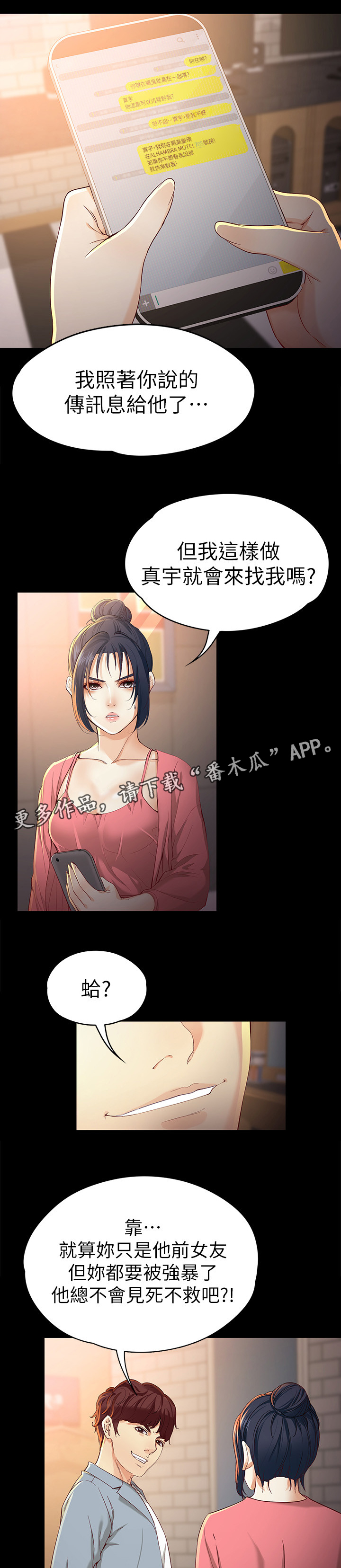第46章：干净的人0