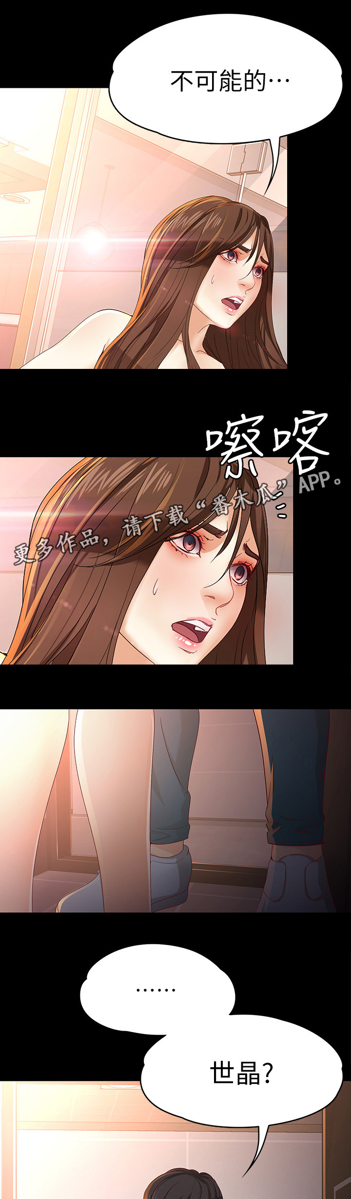 第46章：干净的人9