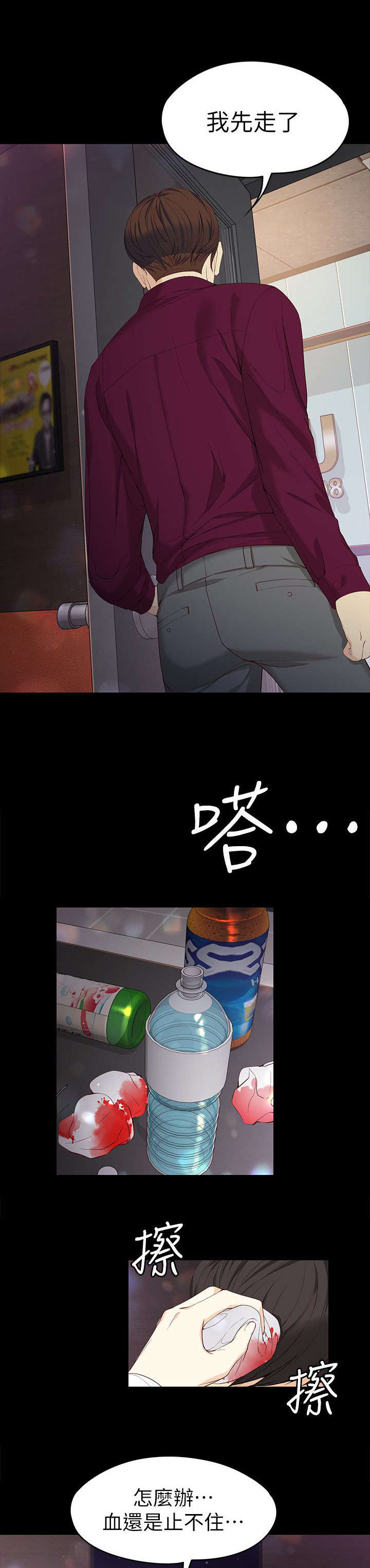第33章：补偿你1