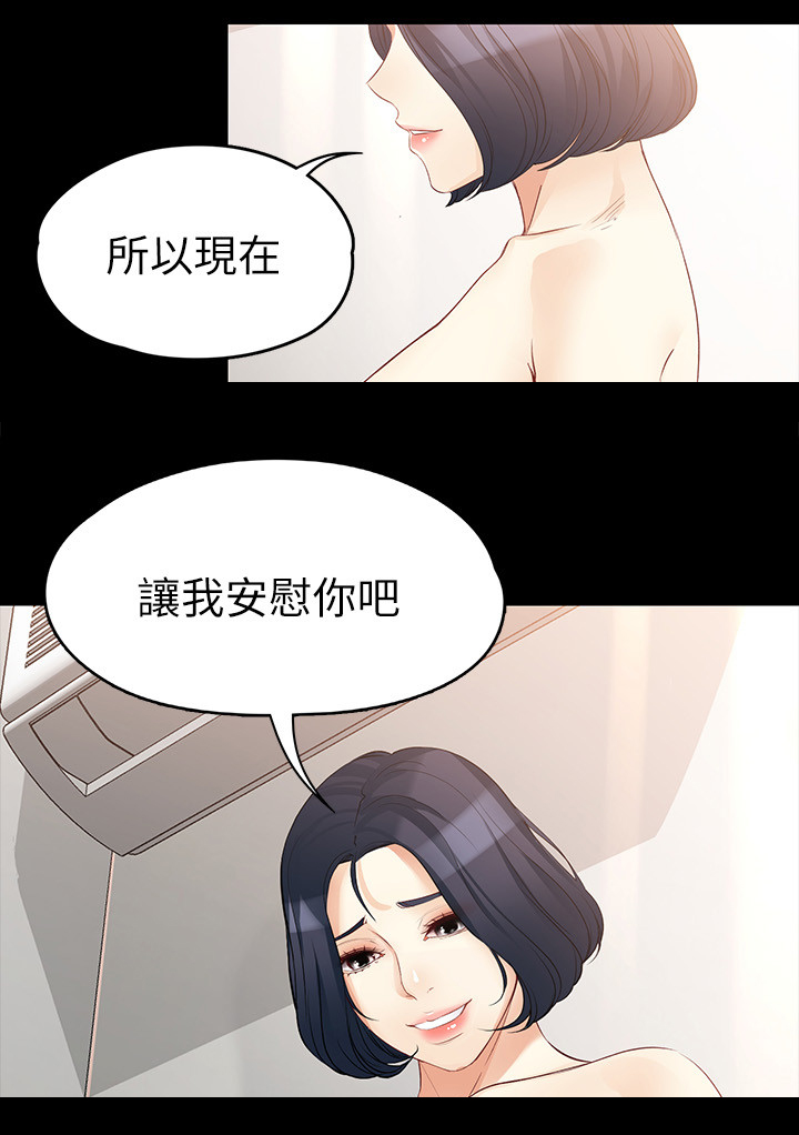 第82章：复合2