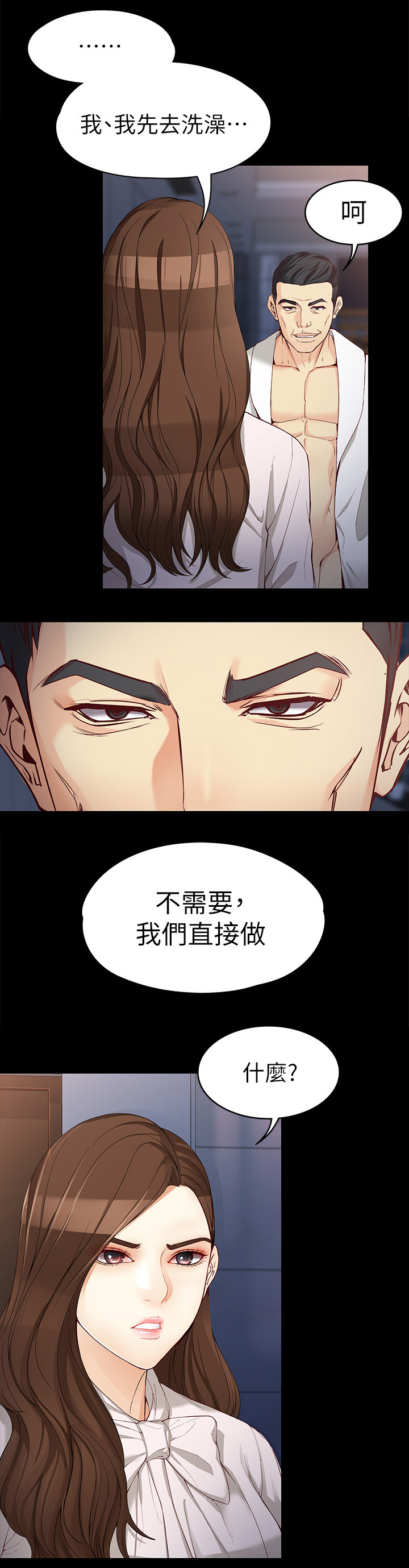 第60章：气氛6
