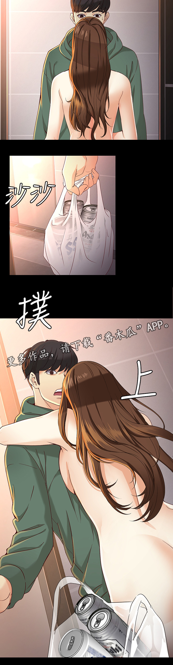 第46章：干净的人10