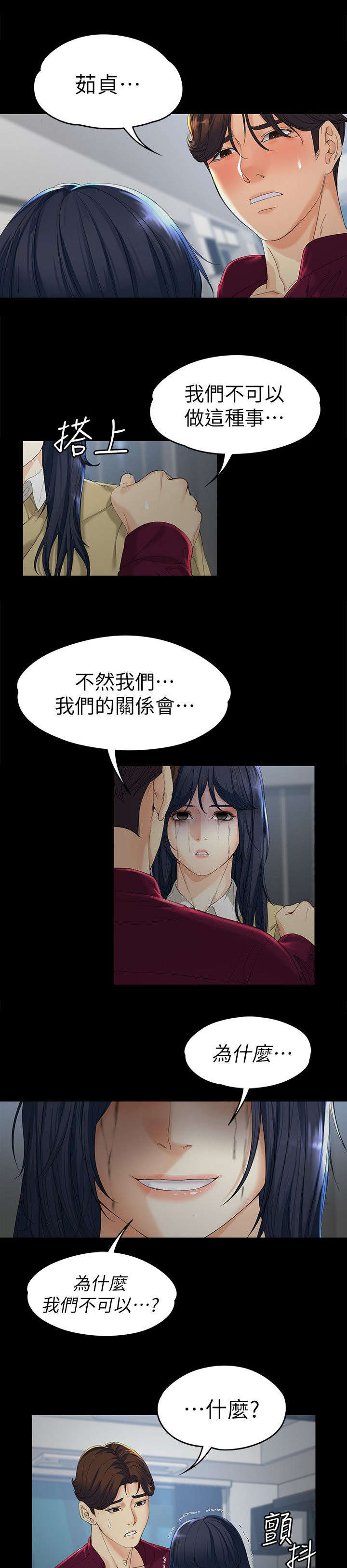 第35章：我们也可以1