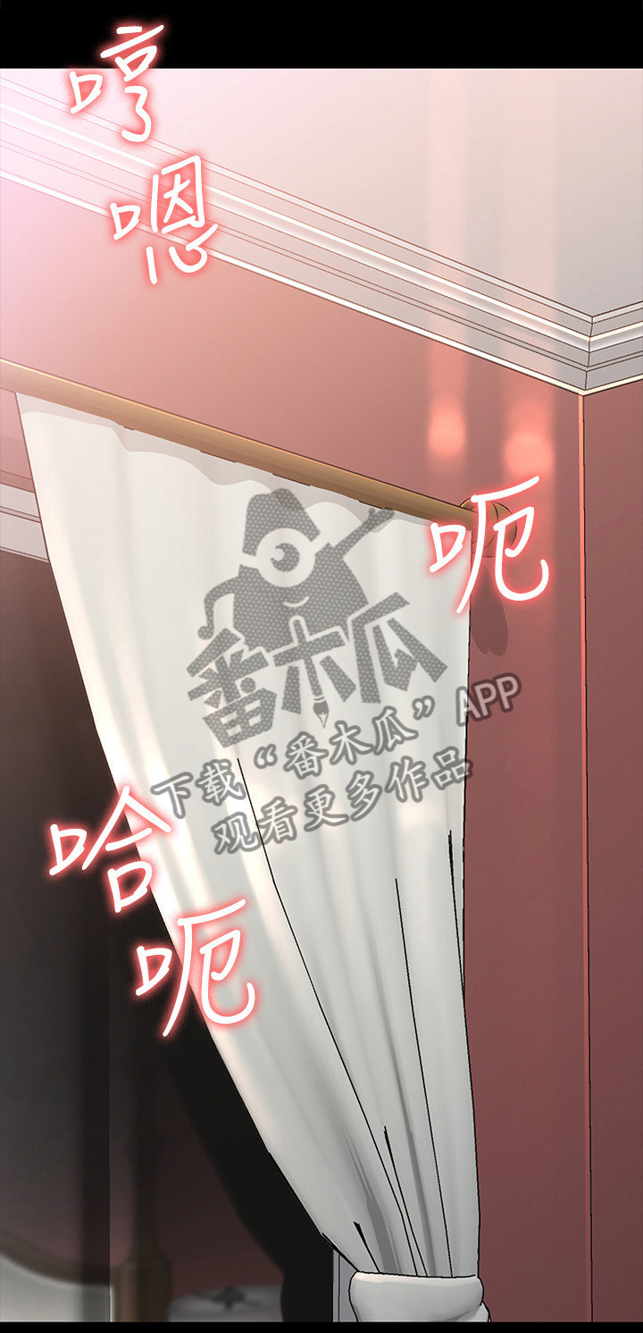 第75章：忍辱负重7