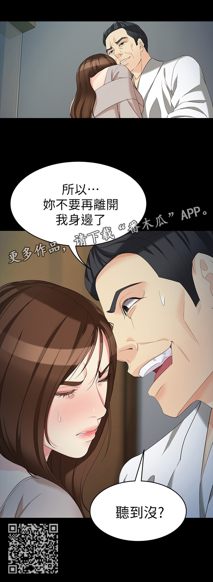第105章：重新回家10