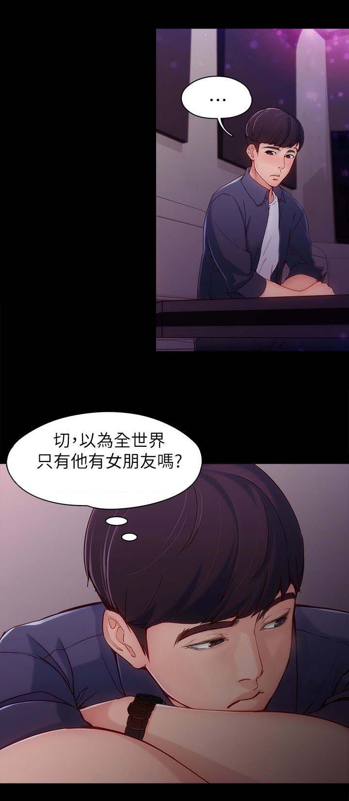 第2章：当作不存在7