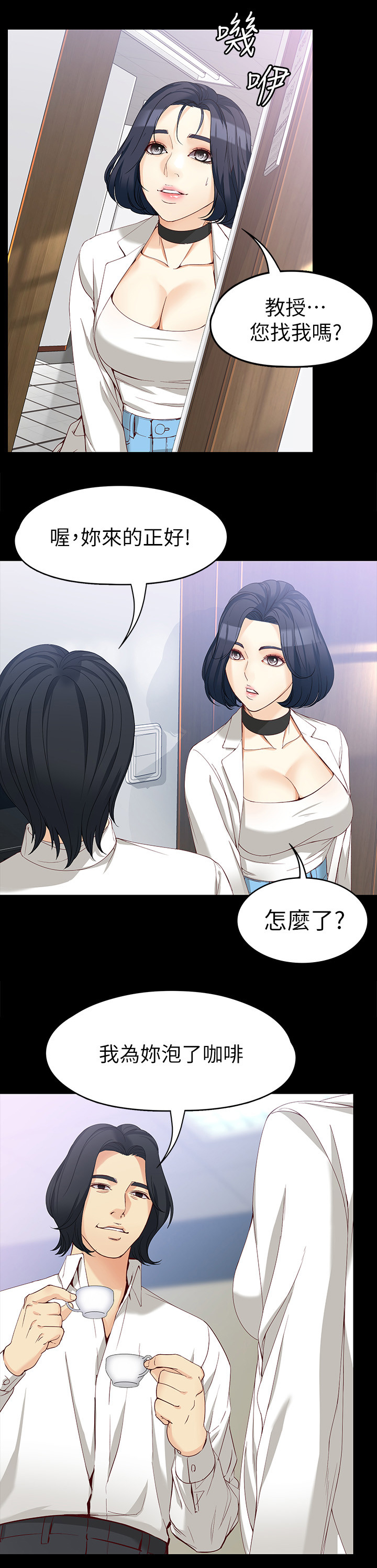 第64章：酬劳2