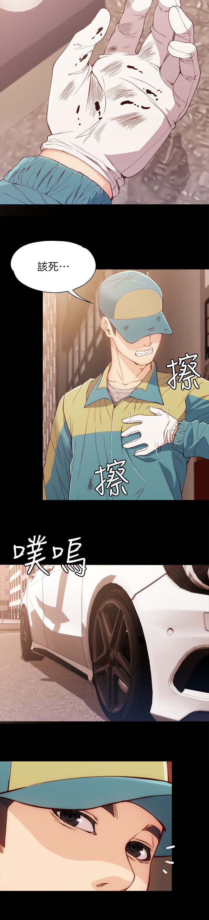 第13章：好朋友11