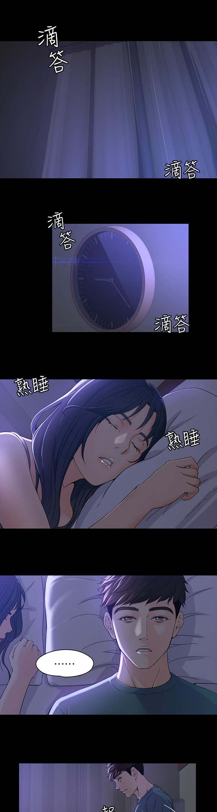 第18章：发什么神经0
