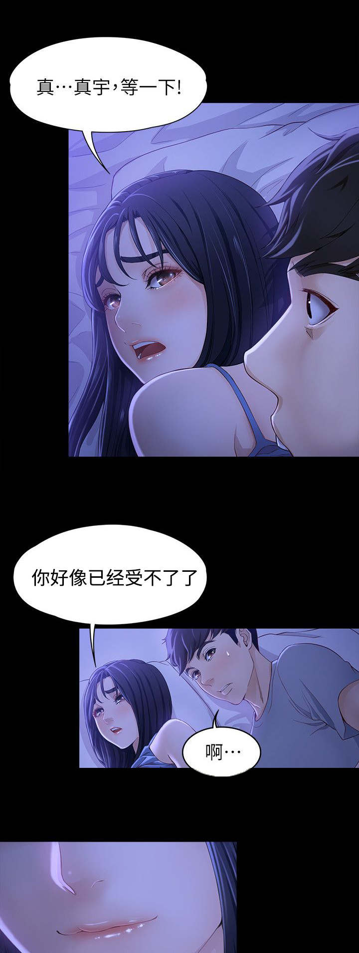 第17章：能做到吗4