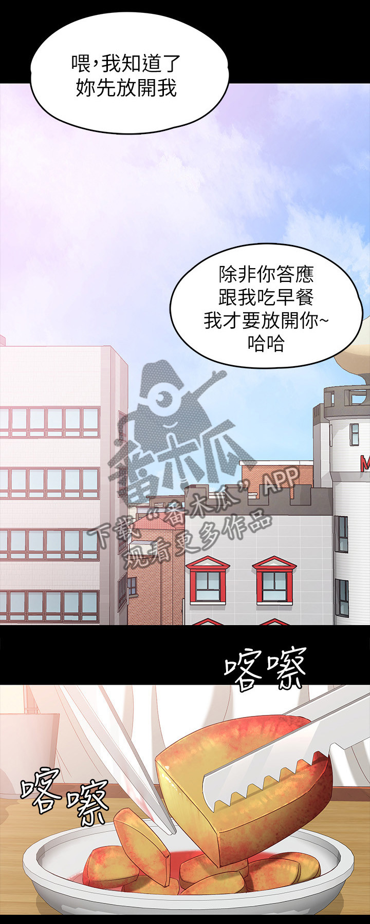 第80章：时间0