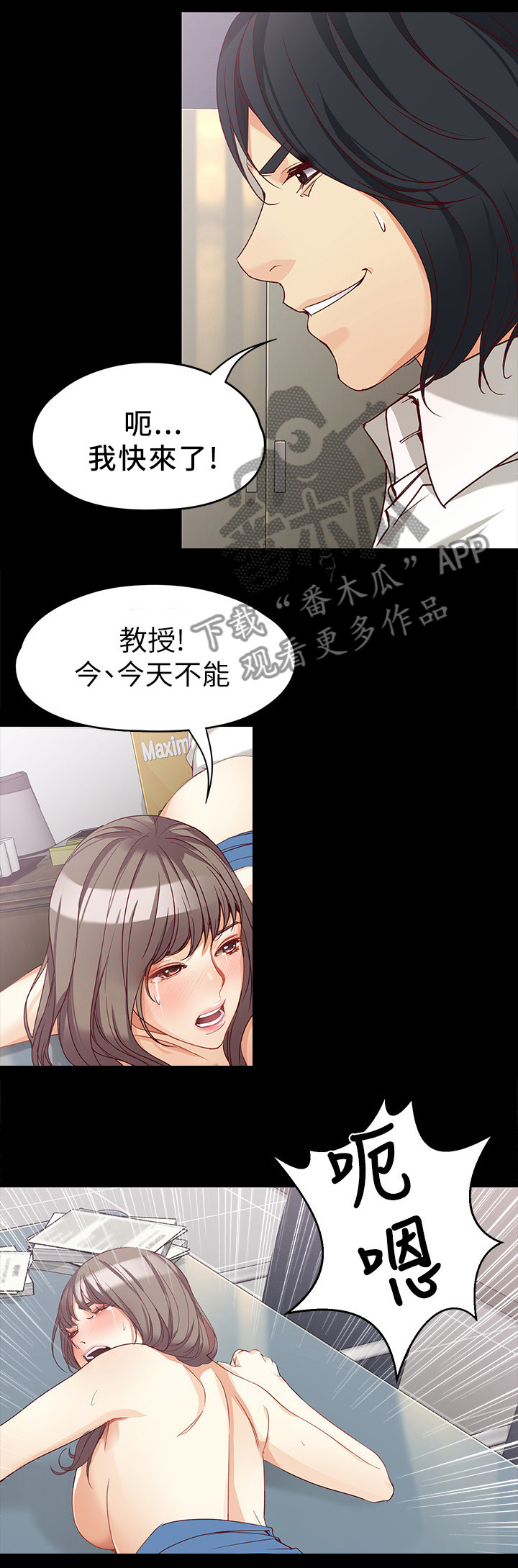 第68章：好好生活9