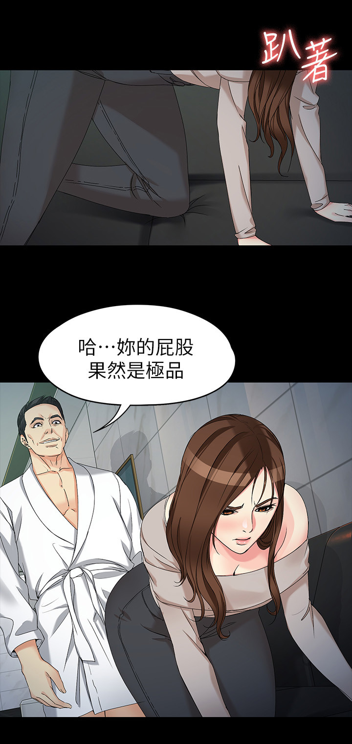 第106章：真的对不起2