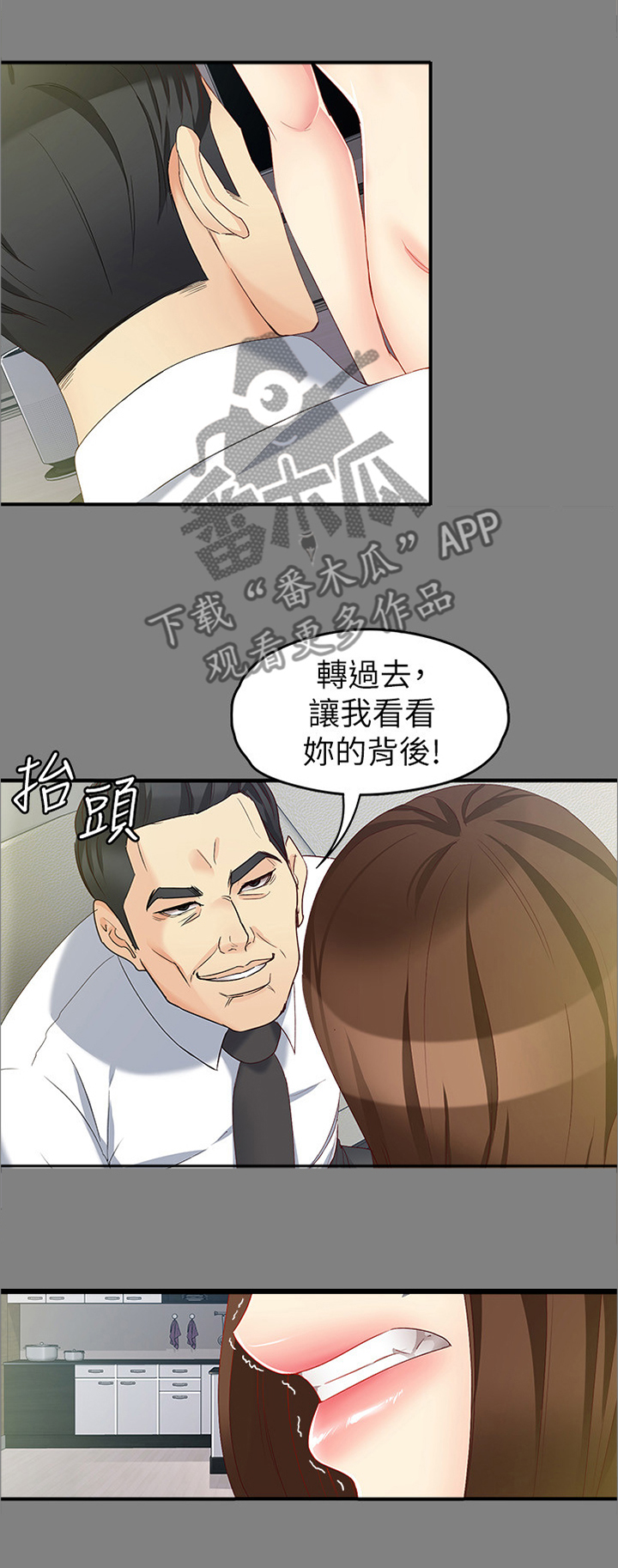 第98章：认真一点9