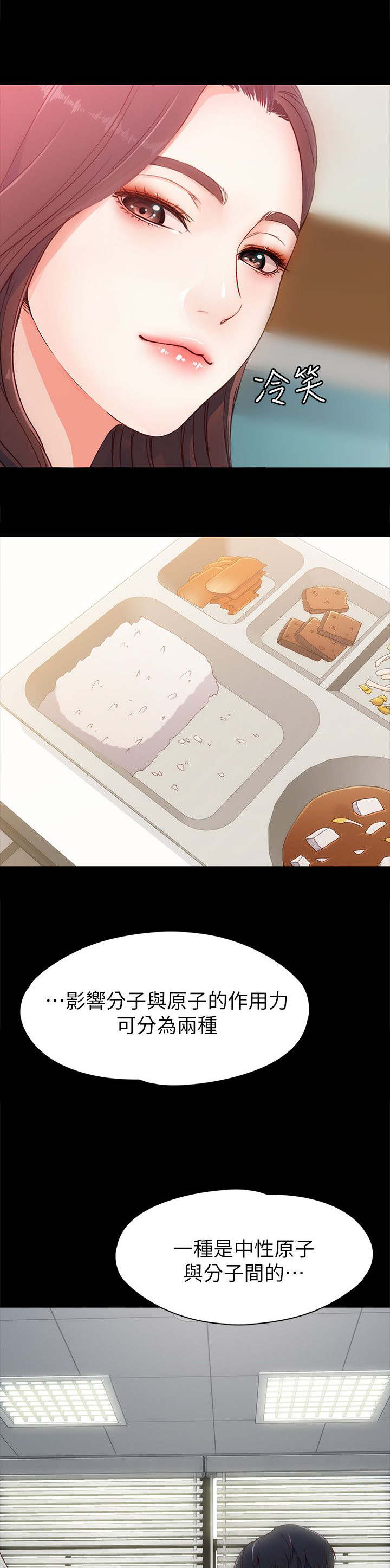 第13章：好朋友4